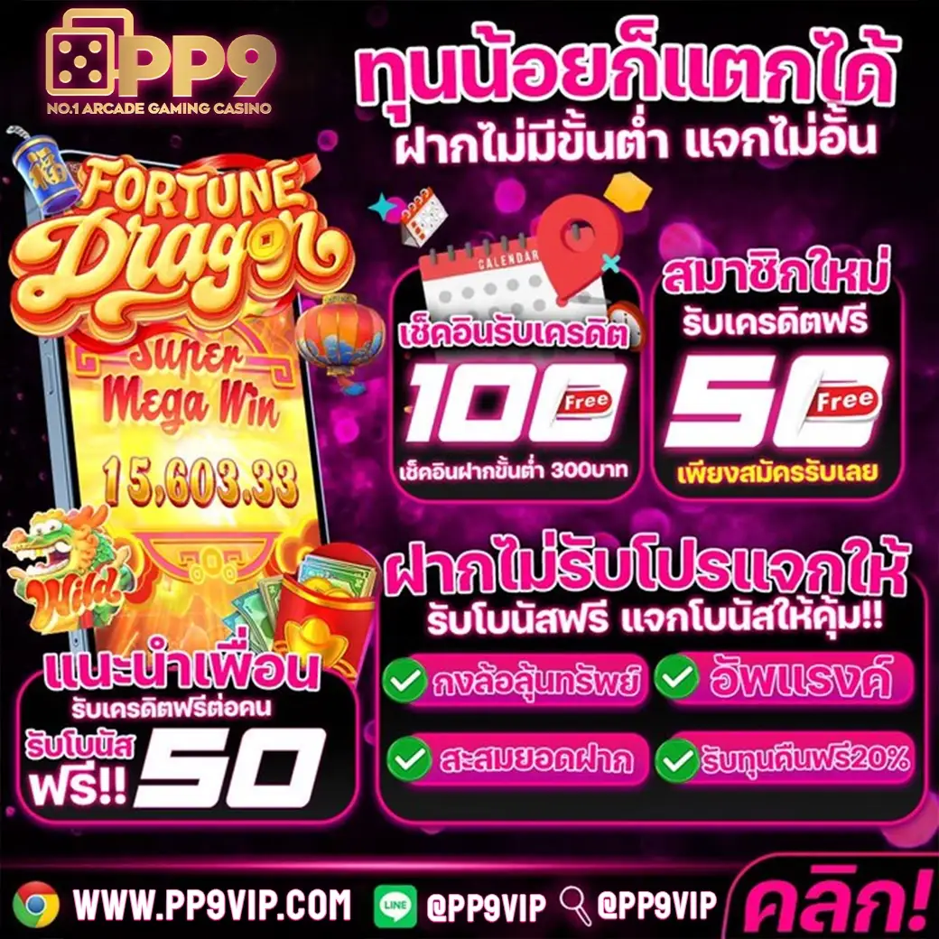 วิธีการเล่นบาคาร่าแบบมาร์ติงเกลสำหรับผู้เริ่มต้น